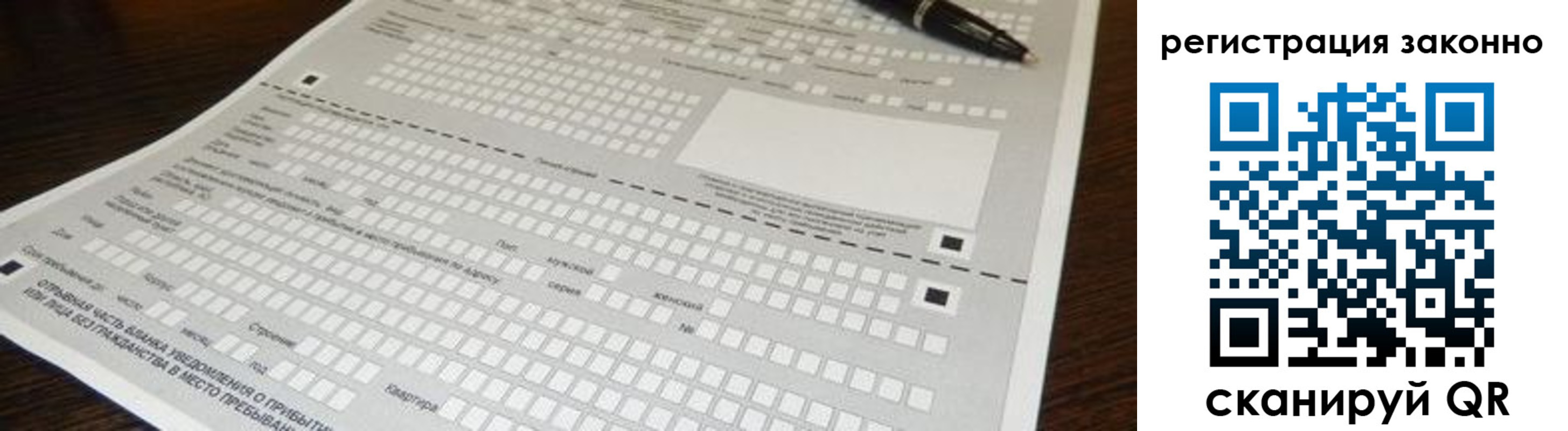 где прописаться в Болотном