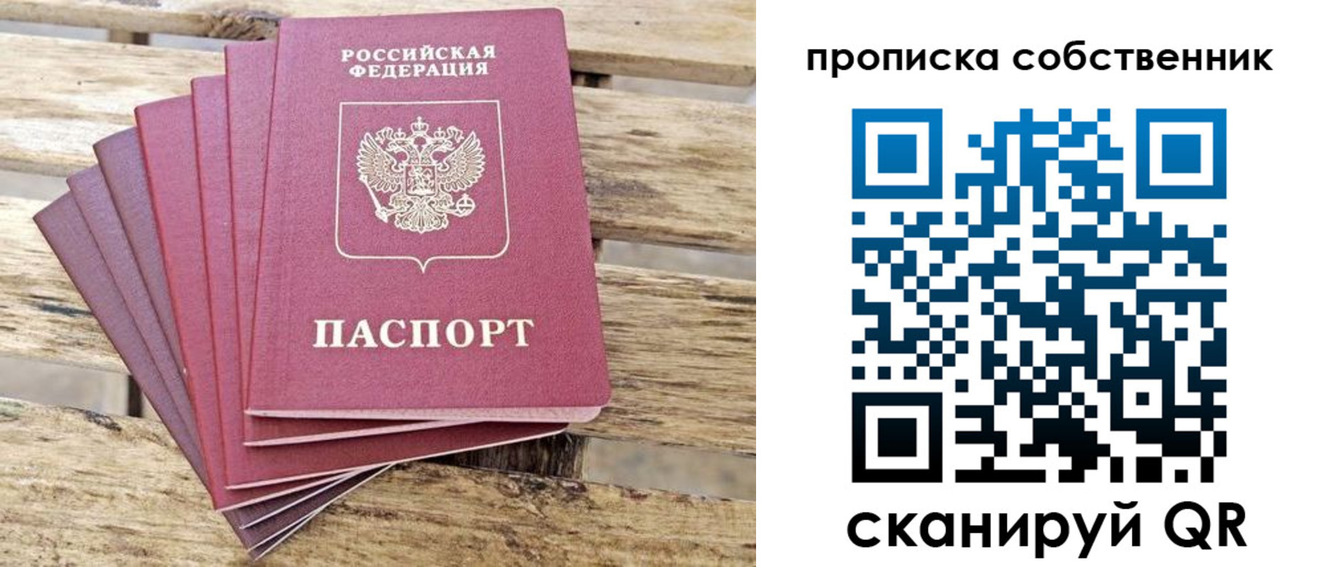 регистрация для дет. сада в Болотном